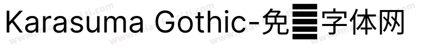 Karasuma Gothic字体转换